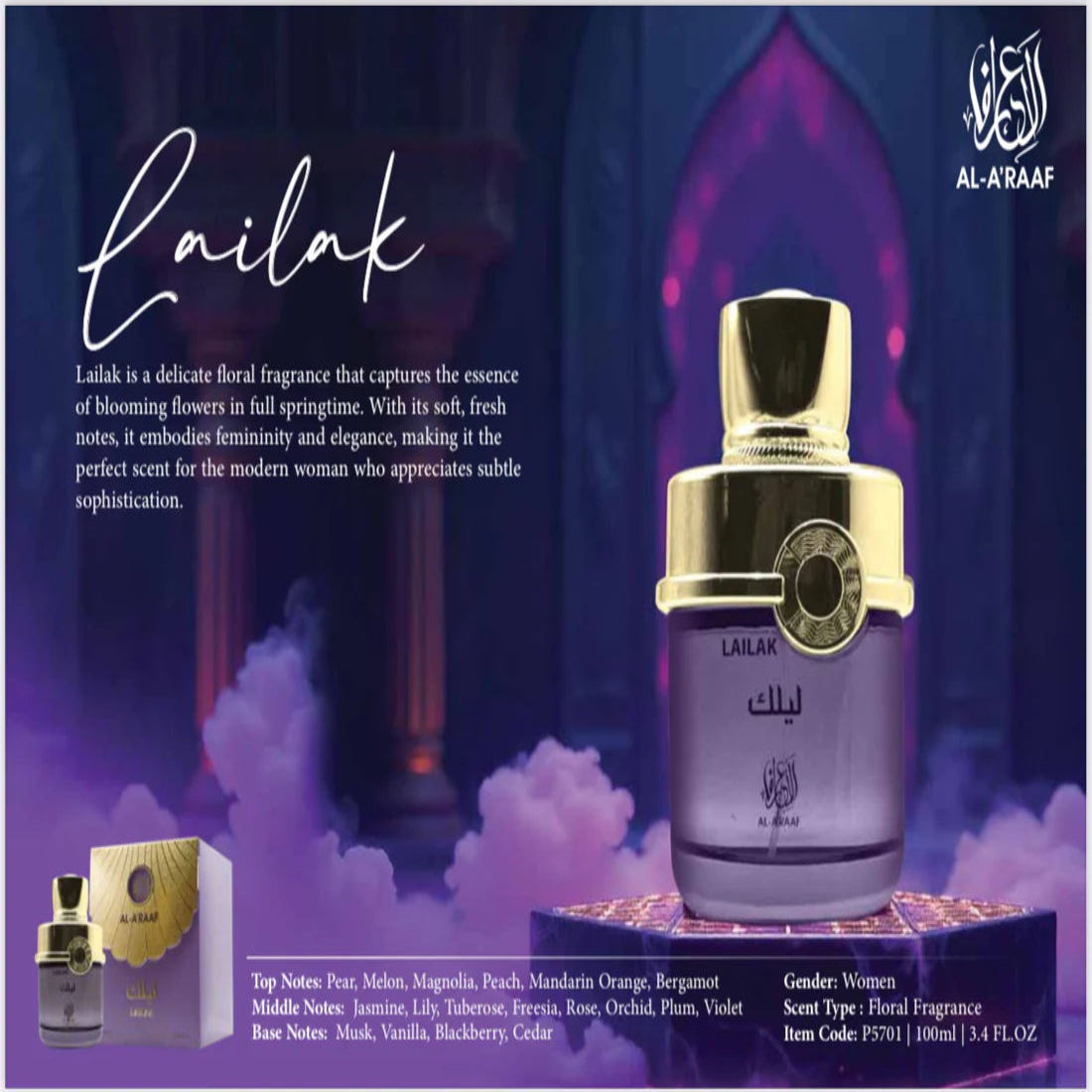 LAILAK EDP FOR WOMAN BY AL A’ RAAF 100ML.